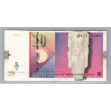 MACEDONIA 2005 BILLETE BUEN ESTADO